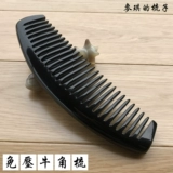 На протяжении более 10 лет модель коллекции старых рожков натуральная черная вода, угол, расчесывает расчесывание угла из бычьего угла маики