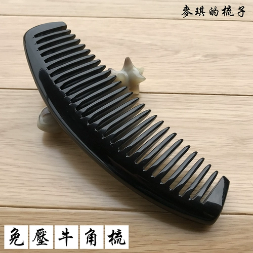 На протяжении более 10 лет модель коллекции старых рожков натуральная черная вода, угол, расчесывает расчесывание угла из бычьего угла маики