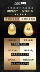 Wu Yinian trứng mặt nạ trang điểm nấm men vỏ trứng mặt nạ kem nâng làm săn chắc giữ ẩm chính hãng phai nếp nhăn