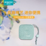 10000 MIA Linen Art Mini Mobile Power Foods