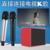 TV k song Bluetooth micro gia đình ktv bộ âm thanh hộp kê không dây micro thiết bị hát