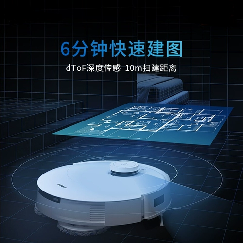 Кобат -робот T10 Omni