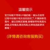 Sony/Sony Fe 50 35 85 20 55 11 мм f1.8 Полно -рамный портретный макросфото