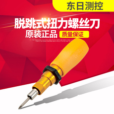 Динамометрический ключ 原装现货 1.5 3 6rtd