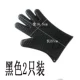 Силикагелевые черные перчатки