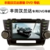 101112131415 Toyota mới Reiz Highlander dành riêng cho máy tích hợp DVD Navigator - GPS Navigator và các bộ phận