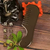 Натуральный 5A Xuanhuang Siba Binshi Long -Hoged Scraping Scraping Tablet Бесплатная доставка