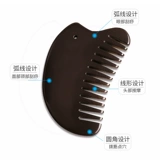 Натуральный 5A 5A Xuanhuang Sibin Stone Comb Massage Comb На головной терапевтической доске расчесывание и дифференциальные обряды головы Super Horn