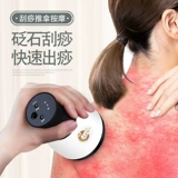 Sibin Yanshi Warm Doxibustion Инструментальный инструмент для соскоба на тепло, чтобы поддержать энергию плечо.