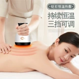 Sibin Yanshi Warm Doxibustion Инструментальный инструмент для соскоба на тепло, чтобы поддержать энергию плечо.