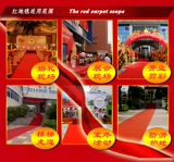 Jinning Liaoning Red Carpet One -Time Wedding Wedding Store Wedding Swide Studies Lograved Jilin на долгое время