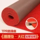 Большая красная нижняя площадка TPR