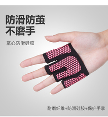 Перчатки для йоги 专业运动健身四指半截女手套器械训练防滑薄款空中瑜伽护半指手套