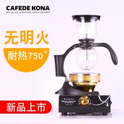 Chính hãng siphon nồi lò nướng đối lưu cà phê bếp điện quang halogen đèn siphon nồi thủy tinh sưởi ấm đặc biệt thiết bị cà phê