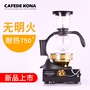 Chính hãng siphon nồi lò nướng đối lưu cà phê bếp điện quang halogen đèn siphon nồi thủy tinh sưởi ấm đặc biệt thiết bị cà phê phin pha cafe