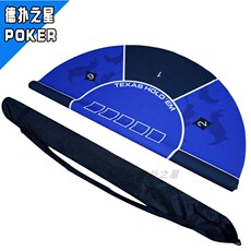 Фишки 德州扑克橡胶垫桌布台布骰子骰宝桌垫台泥游戏布绒布大圆形橡胶毯 Star of German bashing