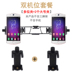 Yunteng đa camera hỗ trợ trực tiếp bracket tablet điện thoại di động năm vị trí kẹp tripod gimbal ba cố định clip Phụ kiện điện thoại di động