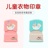 Детская именная наклейка для детского сада, печать, водонепроницаемая форма, с вышивкой