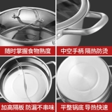 锈 Shabu -shabu 304 ОТВЕЙСТВЕННАЯ СТАЛЬНАЯ СТАЛЬНА