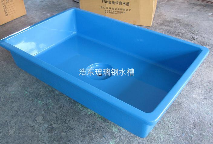 Haodong Fishtank 浩东水槽frp玻璃钢金鱼饲育水槽养鱼池鱼缸 淘宝网