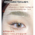 Miele Concealer Eyeliner Màu trắng Mí mắt bên trong Xuống đến Sáng Bút Tạo tác Màu mắt bút kẻ eyeliner 