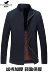 Fugui chim áo khoác nam mùa thu và mùa đông cộng với nhung bông phù hợp với kích thước lớn áo kinh doanh bình thường quần áo cha trung niên - Áo khoác