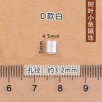 D Модель белая (одиночная цена) схема формы рыбы