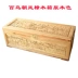 香樟 坊 dài 1,3 mét gỗ bạch đàn thơm lưu trữ hộp lưu trữ hộp thư pháp hộp thư pháp - Cái hộp Cái hộp