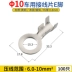 do choi xe oto Khối đấu nối ô tô 10mm, 100 vấu dây đồng tròn, vòng nối đất hình chữ O, mũi mở ép nguội phụ kiện ô tô cao cấp 	phụ kiện xe ô tô ở hà nội Phụ kiện xe ô tô