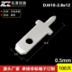 2.8 bảng mạch chèn miếng hàn PCB DJ610-2.8-12 miếng chèn một chân dày 100 miếng