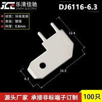 phụ tùng ô tô cũ tề lỗ 6.3 Chèn cờ 100 chèn bảng mạch Chèn hàn PCB Chèn hàn góc hình chữ L phụ kiện ô tô cao cấp