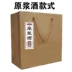Gốm chai rượu vang 1 kg nạp lọ túi quà tặng lon rượu hộp quà tặng bao bì Jingdezhen craft jug một pound của rượu vang
