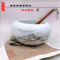Джингджэнь для ручки мытья керамика антикварная рельеф