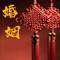 В: Yue Lao Lao Dian du Duo Danzhuang wang wang peach clossom par