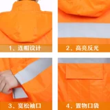 Оранжевая светоотражающая зимняя водонепроницаемая куртка для работы, дождевик, толстовка с капюшоном
