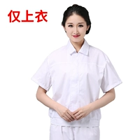 Только белый топ