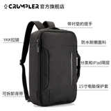 Ноутбук, мужская сумка на одно плечо, бизнес-ноутбук, надевается на плечо, бизнес-версия