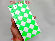 Serpentine Rubiks Cube 24 Phân đoạn 36 Phân đoạn 48 Phân đoạn 72 Phân đoạn đa dạng Magic Ruler Hình dạng trí thông minh trẻ em Đồ chơi Magic Bar Câu đố trò chơi