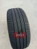 Lốp Michelin PRIMACY 3ST Haoyue 225 55R17 101W Buick Regal Jun Yue - Lốp xe