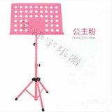 Budou Stand Stand, бесплатная доставка, скалолазание, кривая песня Rack Guzheng Erhu Piano Spectrum Performance Accessories Universal