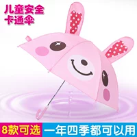 Мультяшный детский зонтик для девочек для принцессы для детского сада
