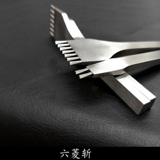 Зубило wmyp 厂家团购六菱斩diy手工皮革工具打孔 法斩 排斩尖冲手动冲孔