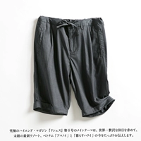 Retro phù hợp với quần short nam quần phần mỏng treo lên vải xếp li quần nam Nhật Bản sọc dọc vành đai năm quần nam áo suit nam