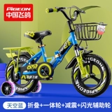 Детский детский велосипед для мальчиков для принцессы, 3-6 лет, подходит для подростков