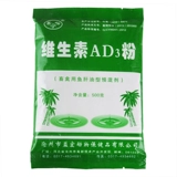 Зверя витамин AD3 Свинья, корова, коза, линия, птица Пытайте витамин А витамин D3 порошок