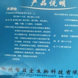 Beast 100G Композитный витамин B Порочная свинья, крупный рогатый скот, овца, курица, животная и птица корма для добавок витамина B -димерного B