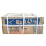 Зверя витамин AD3 Свинья, корова, коза, линия, птица Пытайте витамин А витамин D3 порошок