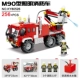 Lego khối xây dựng bé trai phun nước chữa cháy loạt đồ chơi lắp ráp dành cho trẻ em 6 câu đố trí não từ 10-12 tuổi trở lên