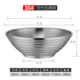 304 Bare Hat Bowl (26 см).
