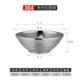 304 Bare Hat Bowl (16см) Зеркальное глянец